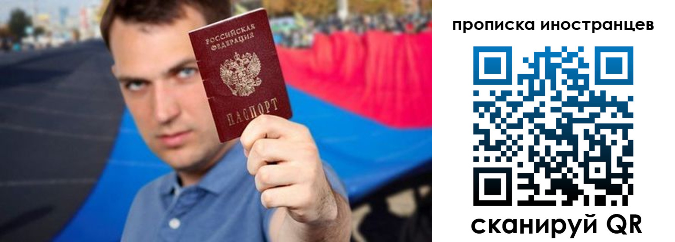 где прописаться в Кондопоге