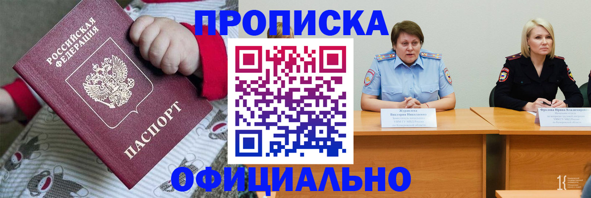 форма 3 в Кондопоге